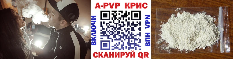 Наркошоп купить A-PVP  Каннабис  Меф  Гашиш  Кокаин  Горнозаводск