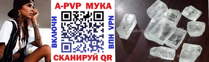 Alpha PVP СК КРИС  Купить  Горнозаводск 