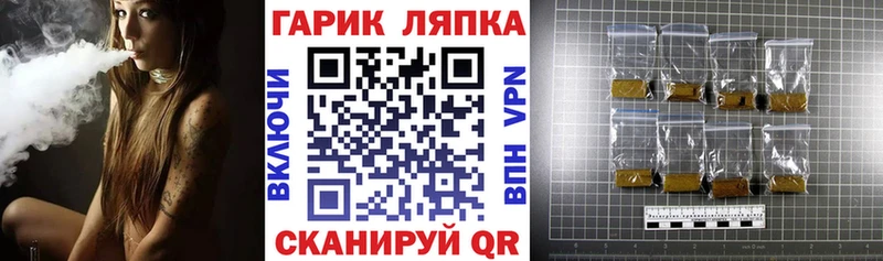 ГАШ AMNESIA HAZE  Купить закладки  Горнозаводск 