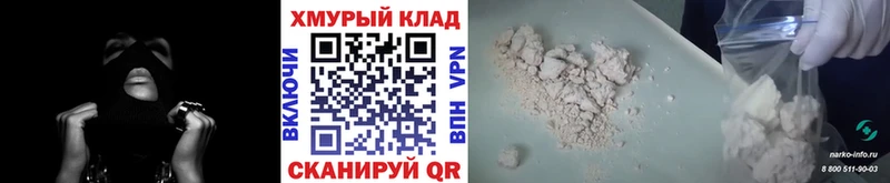 ГЕРОИН гречка  Купить закладки  Горнозаводск 