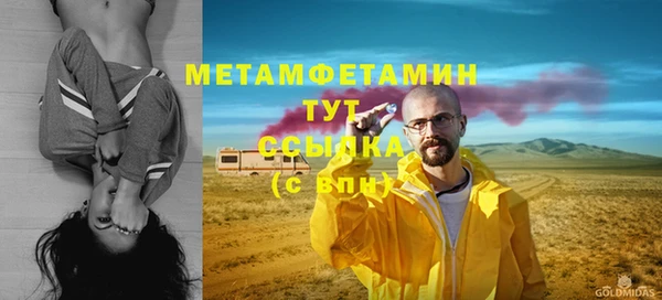 твердый Богородицк