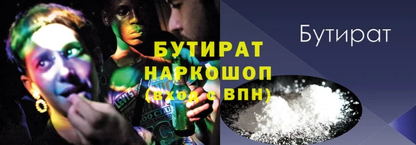 трава Богданович
