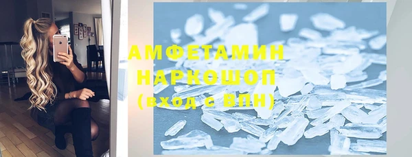 марки nbome Богородск