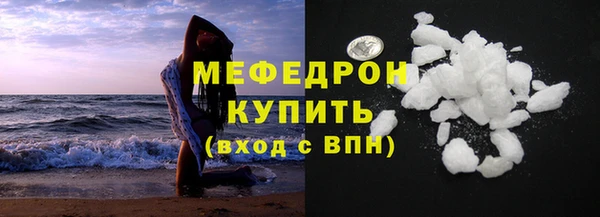 трава Богданович