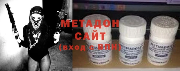 марки nbome Богородск