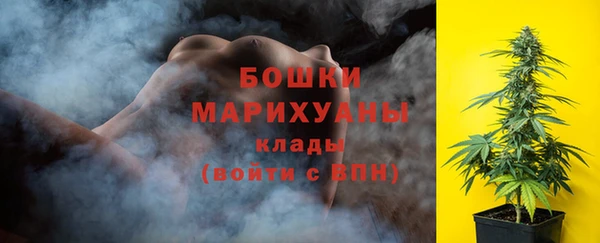 марки nbome Богородск