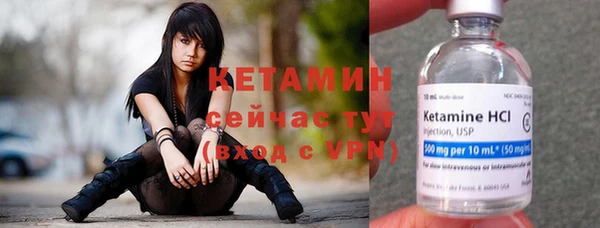 марки nbome Богородск
