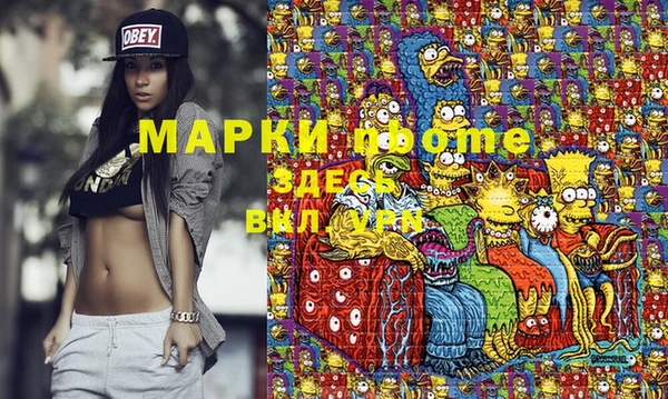 марки nbome Богородск