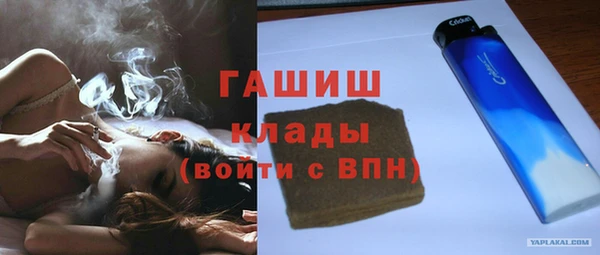трава Богданович