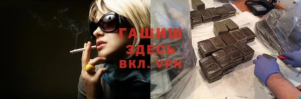 трава Богданович