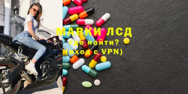 марки nbome Богородск