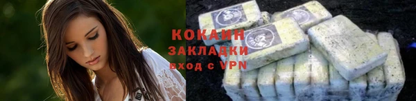 марки nbome Богородск