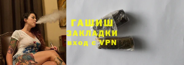 трава Богданович