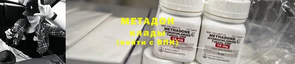 марки nbome Богородск