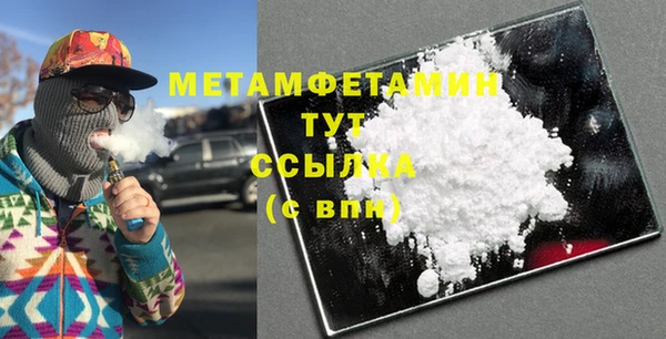 твердый Богородицк