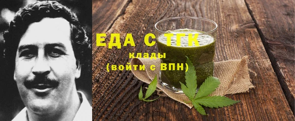 твердый Богородицк