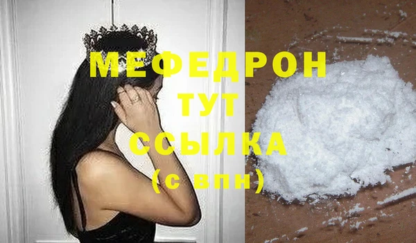 твердый Богородицк
