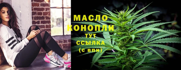 марки nbome Богородск