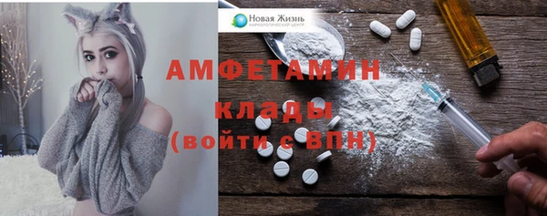 трава Богданович