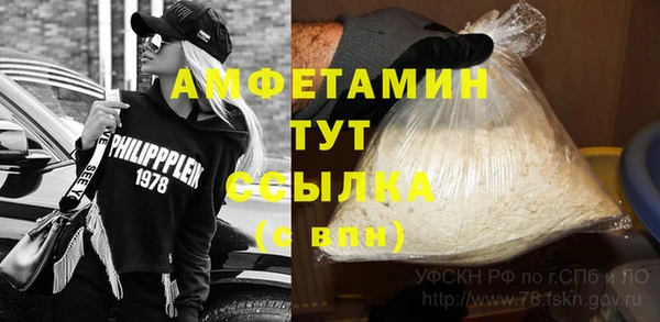 марки nbome Богородск