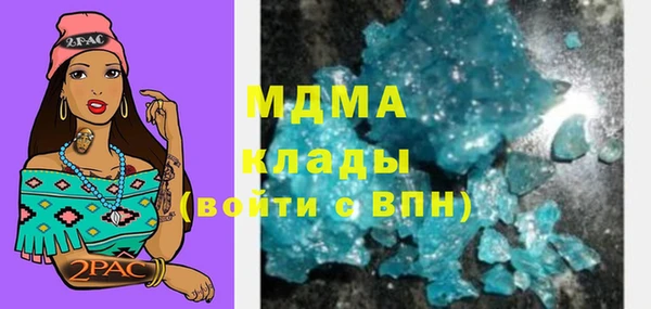 трава Богданович