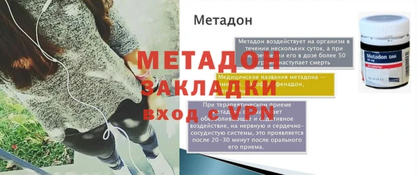 марки nbome Богородск