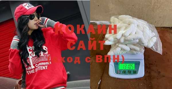 твердый Богородицк