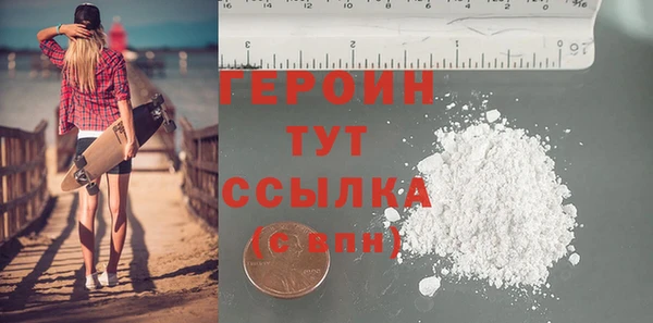 твердый Богородицк
