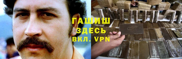 марки nbome Богородск