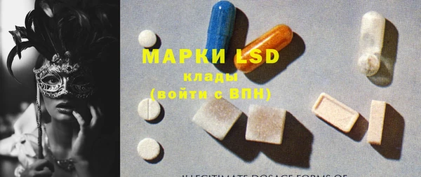 марки nbome Богородск