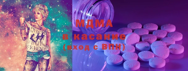 марки nbome Богородск