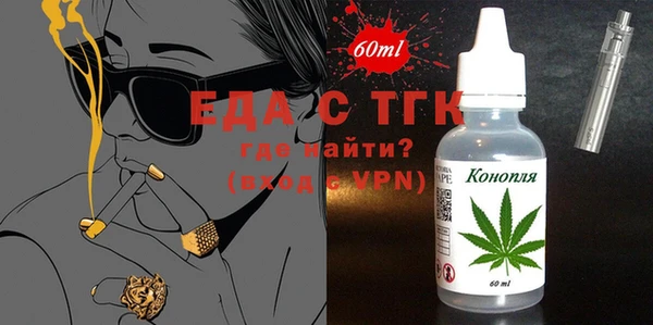 марки nbome Богородск