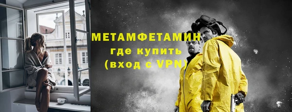 марки nbome Богородск