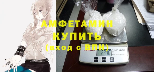 марки nbome Богородск