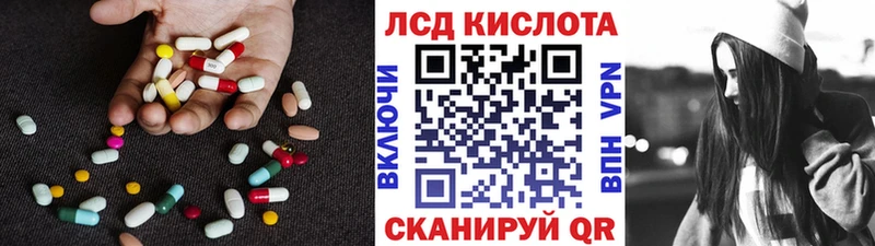 LSD-25 экстази кислота  Купить закладки  Горнозаводск 
