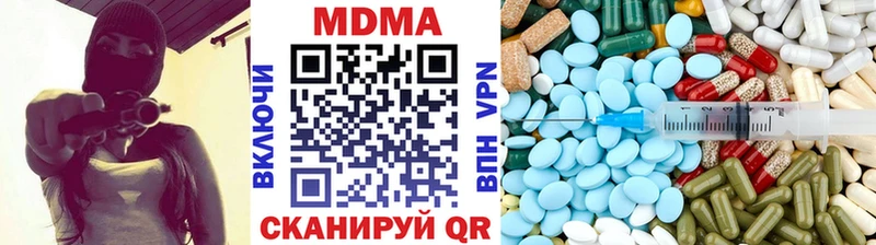 МДМА VHQ  Купить где  Горнозаводск 