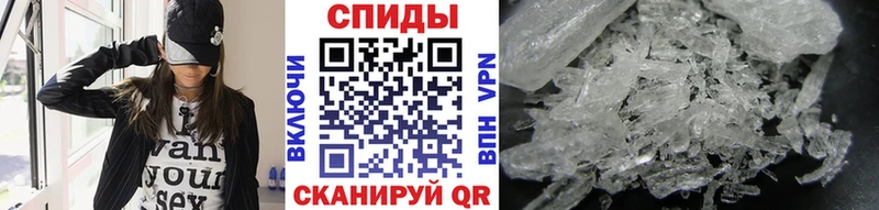 Метамфетамин кристалл  Купить где  Горнозаводск 