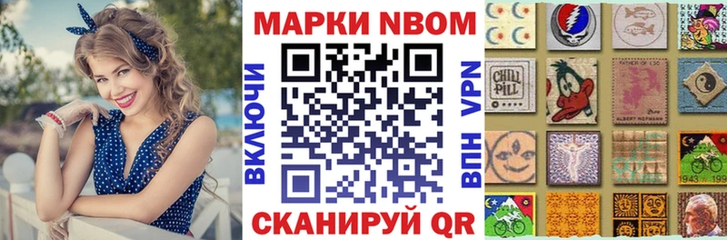 Наркотические марки 1,5мг Горнозаводск