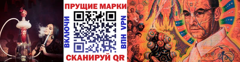 Купить закладки  Горнозаводск  Марки NBOMe 1,8мг 