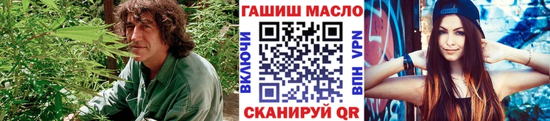 Купить закладки  Горнозаводск  Дистиллят ТГК вейп 