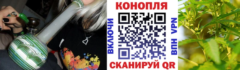 Бошки марихуана White Widow  Купить закладки  Горнозаводск 